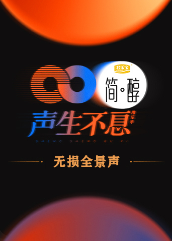 不带套11p网站