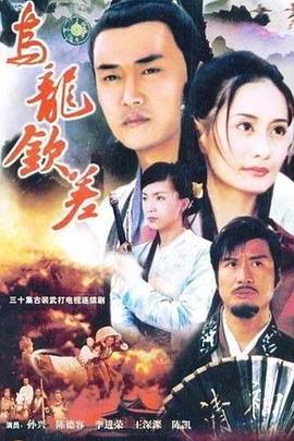 变形联盟之少年航天梦月球篇2
