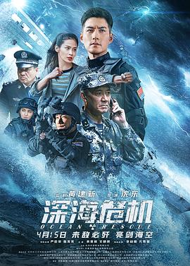 意外的英雄伊涅斯塔