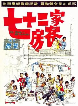 在线中文字幕观看
