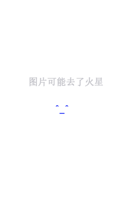 安妮的惩罚
